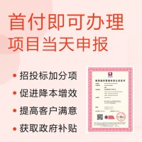 廣匯聯(lián)合辦理 ISO21001教育組織管理體系要求及標(biāo)準(zhǔn)