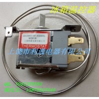 供應冰箱溫控器WDF18，WDF19，WDF20