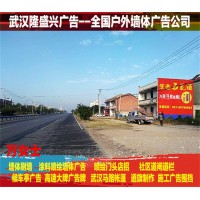 孝感墻體廣告制作發布設計