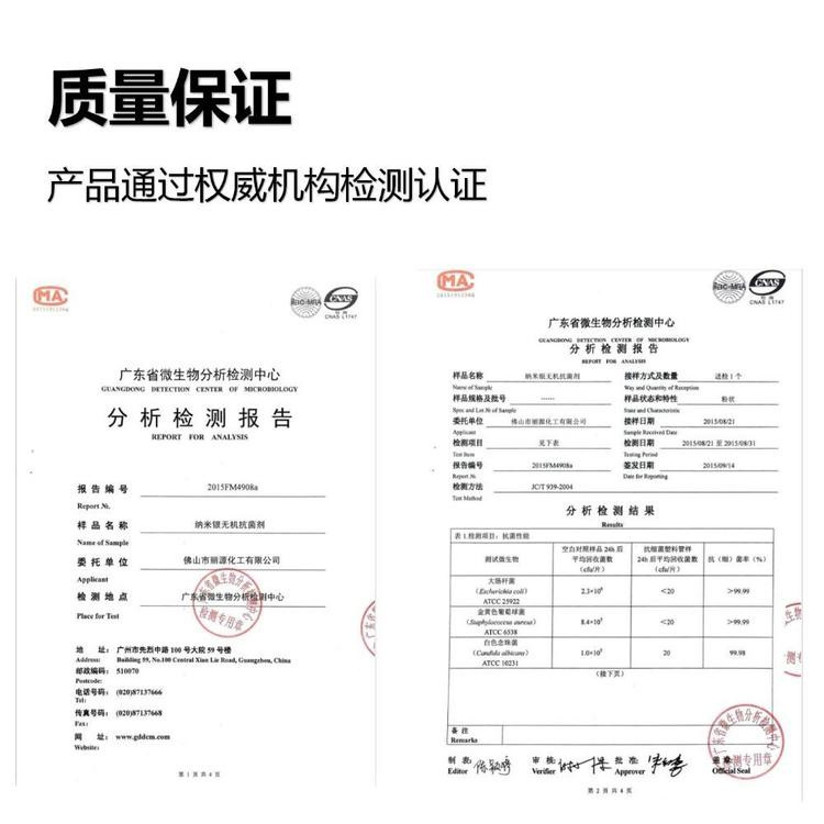塑料檢驗報告_副本