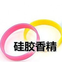 油性硅膠香精 硅膠粉末香精  櫻花香精 來(lái)樣仿香
