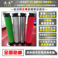 干燥機配件?濾芯140202250