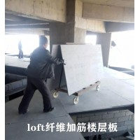 纖維加筋水泥板安裝前的準備工作