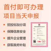北京廣匯聯(lián)合ISO27001信息安全管理體系標(biāo)準(zhǔn)講解詳細(xì)流程