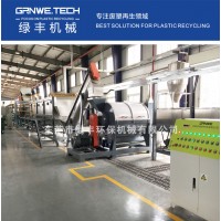 醫(yī)療塑料輸液瓶袋破碎清洗生產(chǎn)線