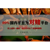 延安農(nóng)產(chǎn)品李明燈喊單炒國光2205虧損，生財有道”一群騙子！