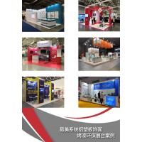 展臺環保設計搭建 展廳設計裝修