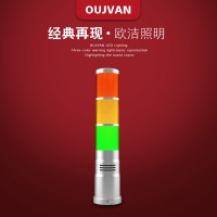 OJ-Q1H_機(jī)床信號(hào)燈_數(shù)控三色燈_設(shè)備警示燈