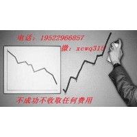 中富金石四川分公司怎么樣可靠嗎?虛假宣傳誘導交服務費可追回!