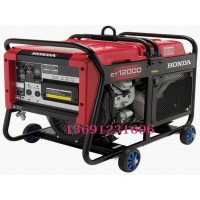 本田發電機