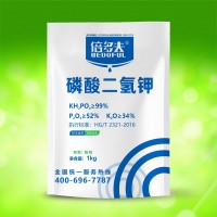倍多夫磷酸二氫鉀 秒溶于水 飛防專用 效果好 肥效期長