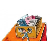 炒期.貨虧損幾十萬，期.貨投資被騙后能追回來嗎？