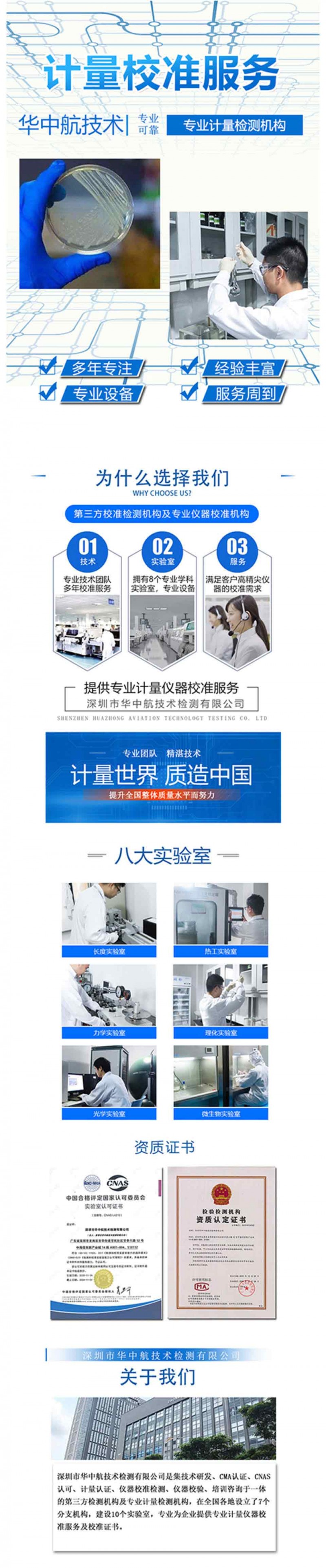 商品詳情頁無電話號碼200k