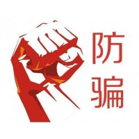 牡丹國際商品期貨現貨投資頻繁虧損！大蒜，生姜交易損失成功追回