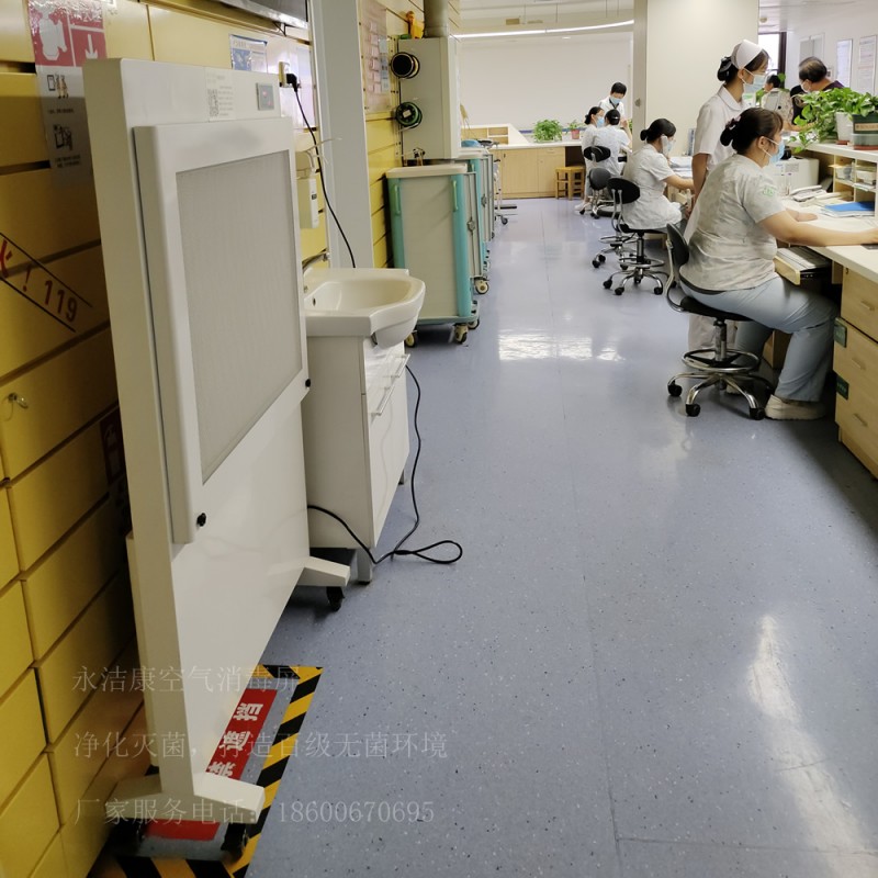 永潔康空氣消毒凈化屏萬級百級醫(yī)用手術室用消毒凈化器