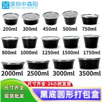 廠家生產各種PP加厚打包盒一次性餐飲盒注塑包裝盒可定制