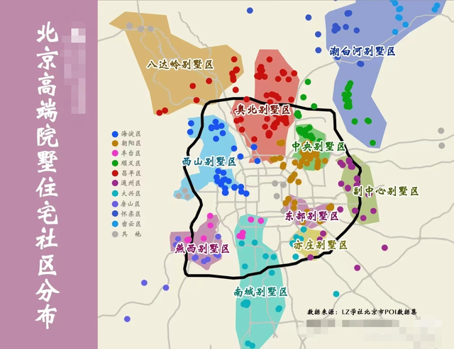 北京有哪些別墅區(qū)?了解一下北京的十大別墅區(qū)