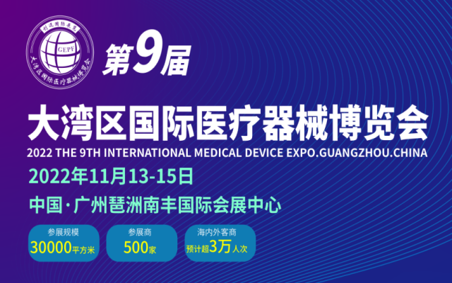 640<em></em>x400醫療