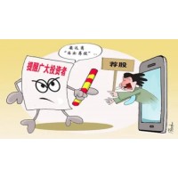 長安期貨（長安財富期貨）居間老師喊單騙局，反向指導操作！