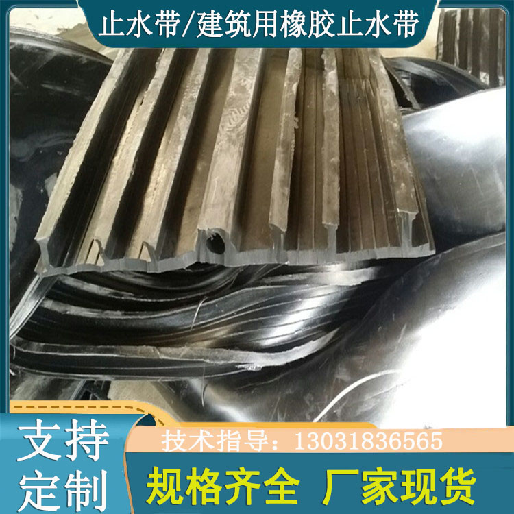 外貼式、背貼式止水帶 (23)