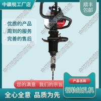 吉林NZMZ-20內(nèi)燃木枕鉆孔機(jī)_混凝土軌枕螺栓鉆取機(jī)_工程