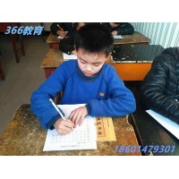 蘇州少兒書法班硬筆軟筆培訓機構推薦三六六藝術中心