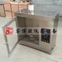 XWR-2408水平垂直耐燃燒試驗機