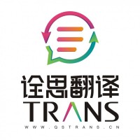 公司手冊、宣傳冊翻譯