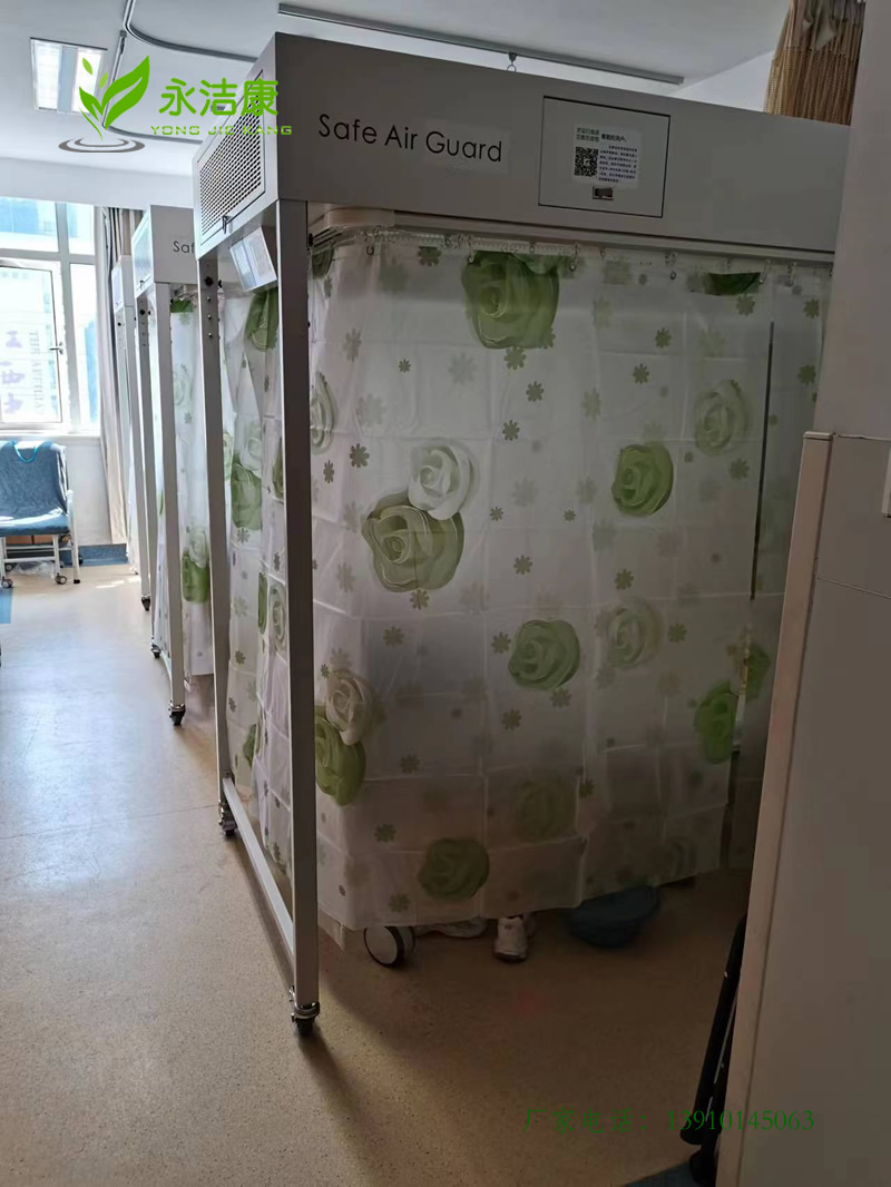 層流床廠家-移動層流床罩-百級無菌層流床-北京永潔康