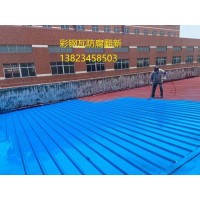 南海區黃岐防水補漏公司