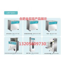 新建醫(yī)院供應(yīng)室清洗消毒設(shè)備  金尼克報價