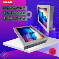 耐低溫負40度10.4寸工業平板電腦觸摸一體機
