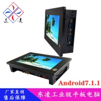 無線纜安卓系統7寸嵌入式觸摸屏一體機WiFi