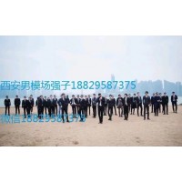 西安夜場男模場好玩兒嗎，西安男模場包廂預訂