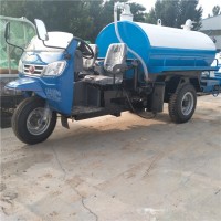 鄉(xiāng)鎮(zhèn)農(nóng)用環(huán)衛(wèi)三輪抽糞車(chē)3立方吸糞車(chē)廠(chǎng)家供應(yīng)報(bào)價(jià)表