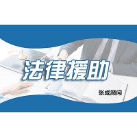 臨沂大宗（臨商中心）老師帶單炒期貨虧損騙局，能追回損失？