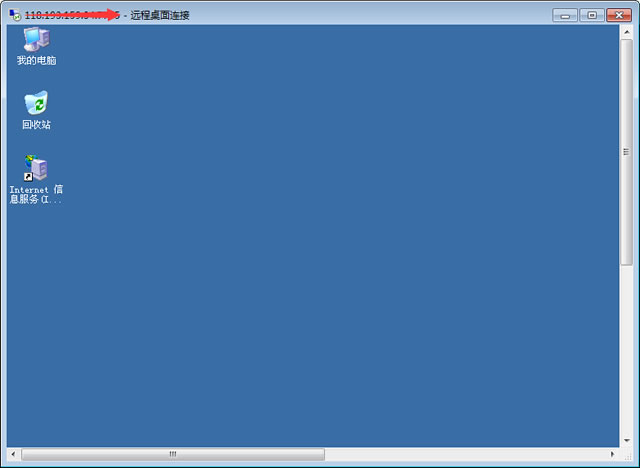 VPS服務(wù)器遠(yuǎn)程桌面超過最大允許連接數(shù)的解決方法