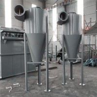 華陽環(huán)保 高溫粉塵凈化收集環(huán)保設(shè)備旋風(fēng)除塵器支持定制