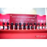 2023第11屆上海國際生物發(fā)酵產(chǎn)品與技術(shù)裝備展覽會