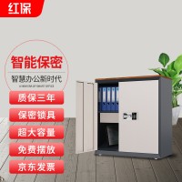 保密柜工廠店紅保M103半截雙門電子密碼柜文件柜廠家批發