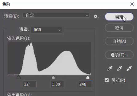 摳取半透明婚紗照片換背景的PS摳圖教程