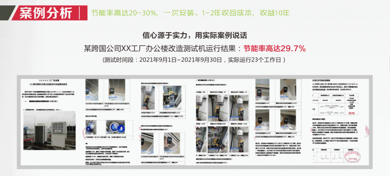 蒸發冷折頁-2_06