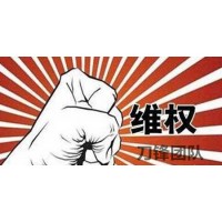 青島北方化工品交易市場有限公司騙子平臺，炒現(xiàn)貨虧損能追回！