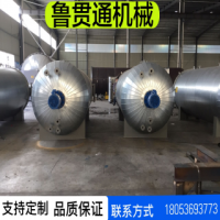 魯貫通膠鞋雨鞋間接硫化罐 間接加熱硫化罐