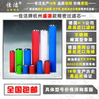 SYAF-C040 SYAF-T040杭州盛源管道精密濾芯