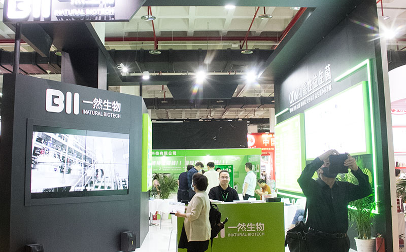 2023北京健康展-精彩瞬間12