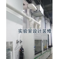 實驗室工藝裝飾裝修實驗室組合設(shè)計