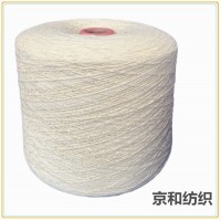 純棉紗線4支5支6支7支8支10支 純棉竹節紗 全棉紗