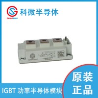 供應 科微 IGBT模塊 GF450B120T4