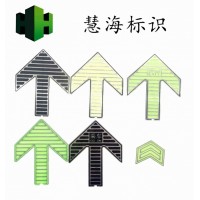 不銹鋼自發(fā)光疏散導(dǎo)向蓄光消防安全標(biāo)識(shí) 夜光警示標(biāo)志